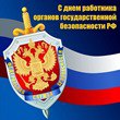 Поздравление Главы администрации Сортавальского муниципального района и Главы района