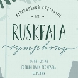 Подготовка к фестивалю «Ruskeala Symphony»