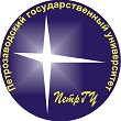 Об организации целевого приема в Петрозаводский государственный университет