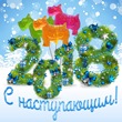 Новогоднее поздравление Главы администрации Сортавальского муниципального района и Главы района
