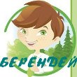 Межрегиональный творческий конкурс по экологии леса и охране природы «Берендей-2017»