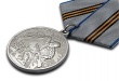 Медали жителям блокадного Ленинграда