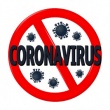 Памятка о коронавирусе