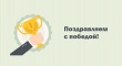 Некоммерческие организации Сортавальского района получили президентские гранты