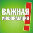 Распоряжение Главы Республики Карелия от14 апреля 2020 года № 215-р