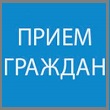Прием граждан в Сортавальском муниципальном районе провел Уполномоченный по правам человека в Республике Карелия