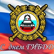 Поздравление и.о. Главы администрации Сортавальского муниципального района и Главы района
