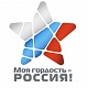 Моя гордость - Россия