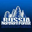 Завершился этап Кубка Мира по ралли-рейдам - Баха «Россия - Северный Лес 2018»