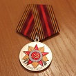 Ветеранам-жителям блокадного Ленинграда вручили юбилейные медали