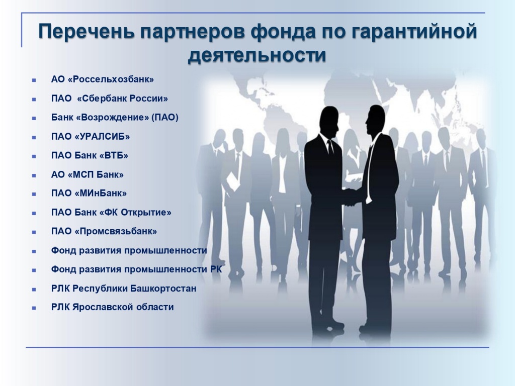 Федеральный проект производительность труда